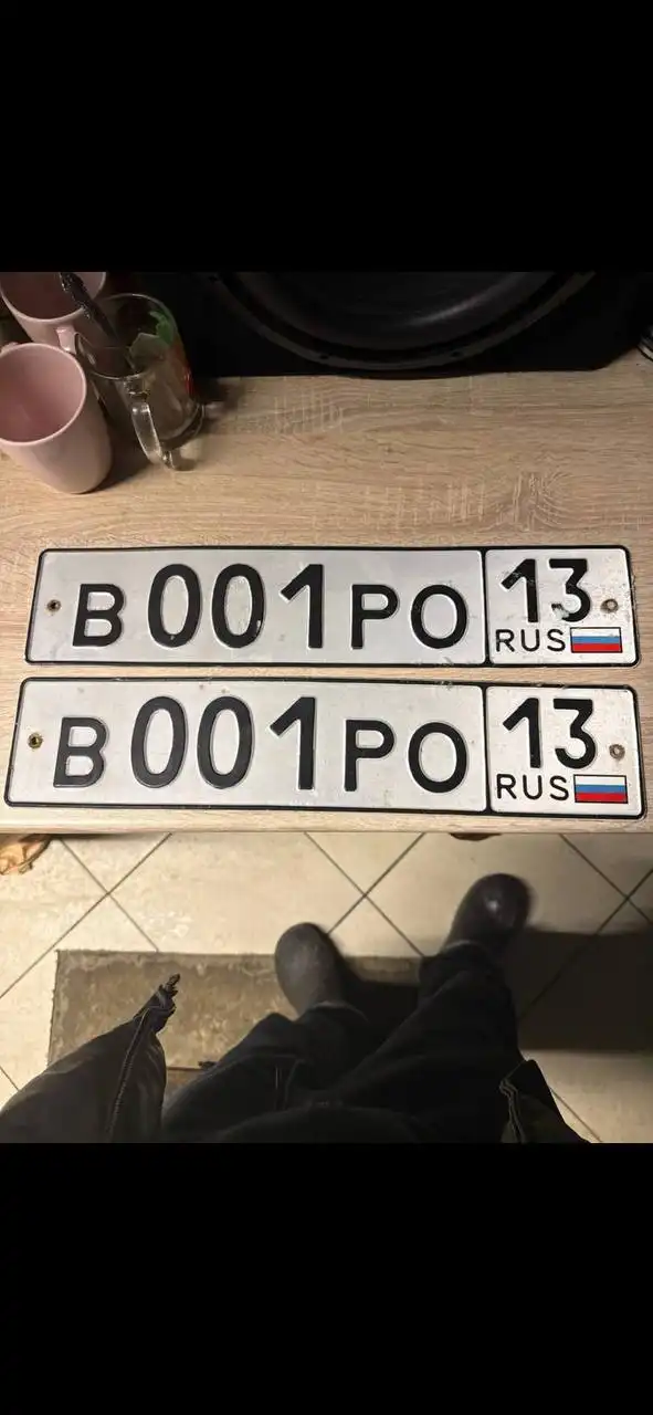 Продажа госномеров (2 шт.) - В001РО13, В001РО - Номера (Госномера) в Москва