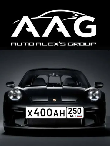 Продажа госномеров 77 97 99 в Москве - Авто в Москва