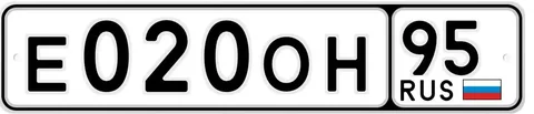 Продажа автомобильных номеров VIP серии - Авто в Москва