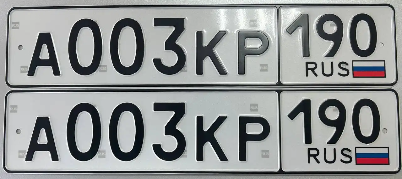 Продажа госномера А003КР190 - Номера (Госномера) в Москва