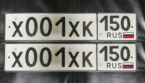Продажа госномера Х001ХК150 - Регистрационные знаки/Номера в Москва