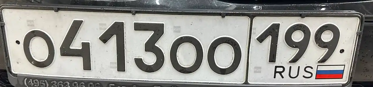 Продажа госномеров 77 97 99 в Москве - Номера (Авто) в Москва