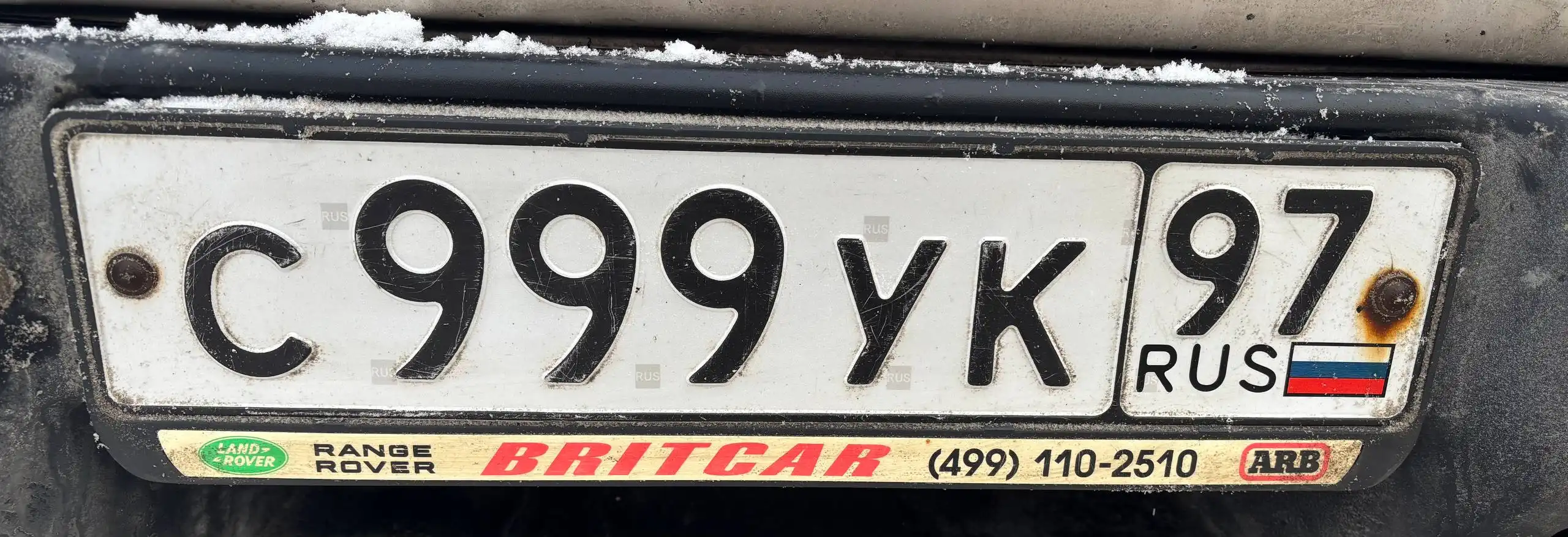 Продажа госномеров 77 97 99 Москва - Госномера (Авто) в Москва