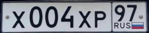Продажа госномера Х004ХР97 - Регистрационные знаки/Номера в Москва