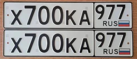 Продажа госномеров (2 шт.) - Х700КА, Х700КА977 - Регистрационные знаки/Номера в Москва