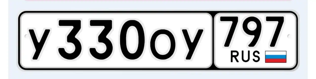 Продажа автомобильных номеров Москва - Номера (Авто) в Москва