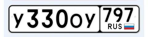 Продажа автомобильных номеров Москва - Номера в Москва
