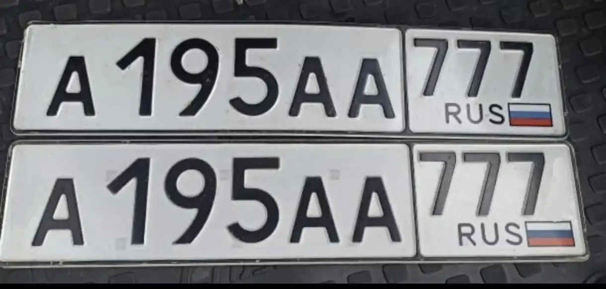 Продажа госномера А195АА777 - Номера (Госномера) в Москва