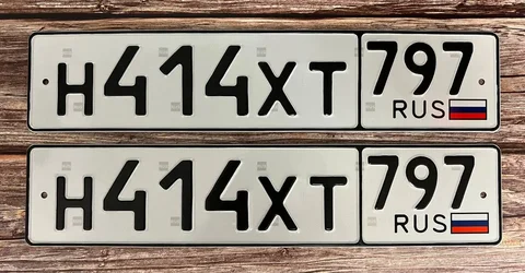 Продажа госномеров (2 шт.) - Н414ХТ, Н414ХТ797 - Регистрационные знаки/Номера в Москва