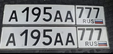 Продажа госномера А195АА777 - Регистрационные знаки/Номера в Москва