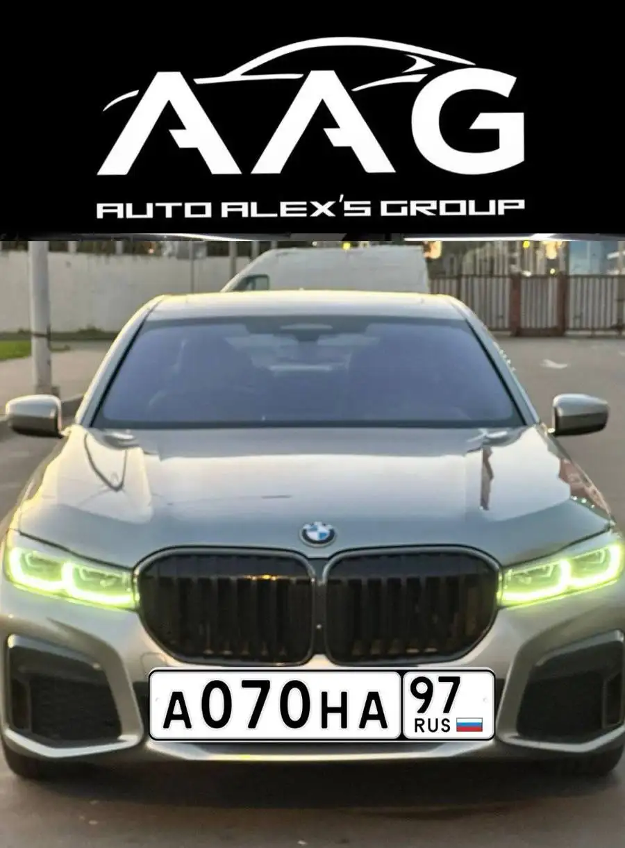 Продажа госномера А070НА97 - Регистрационные знаки (Госномера) в Москва