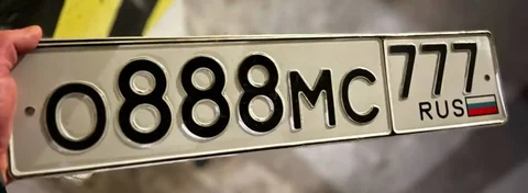 Государственные номера для авто Москва - Номера в Москва