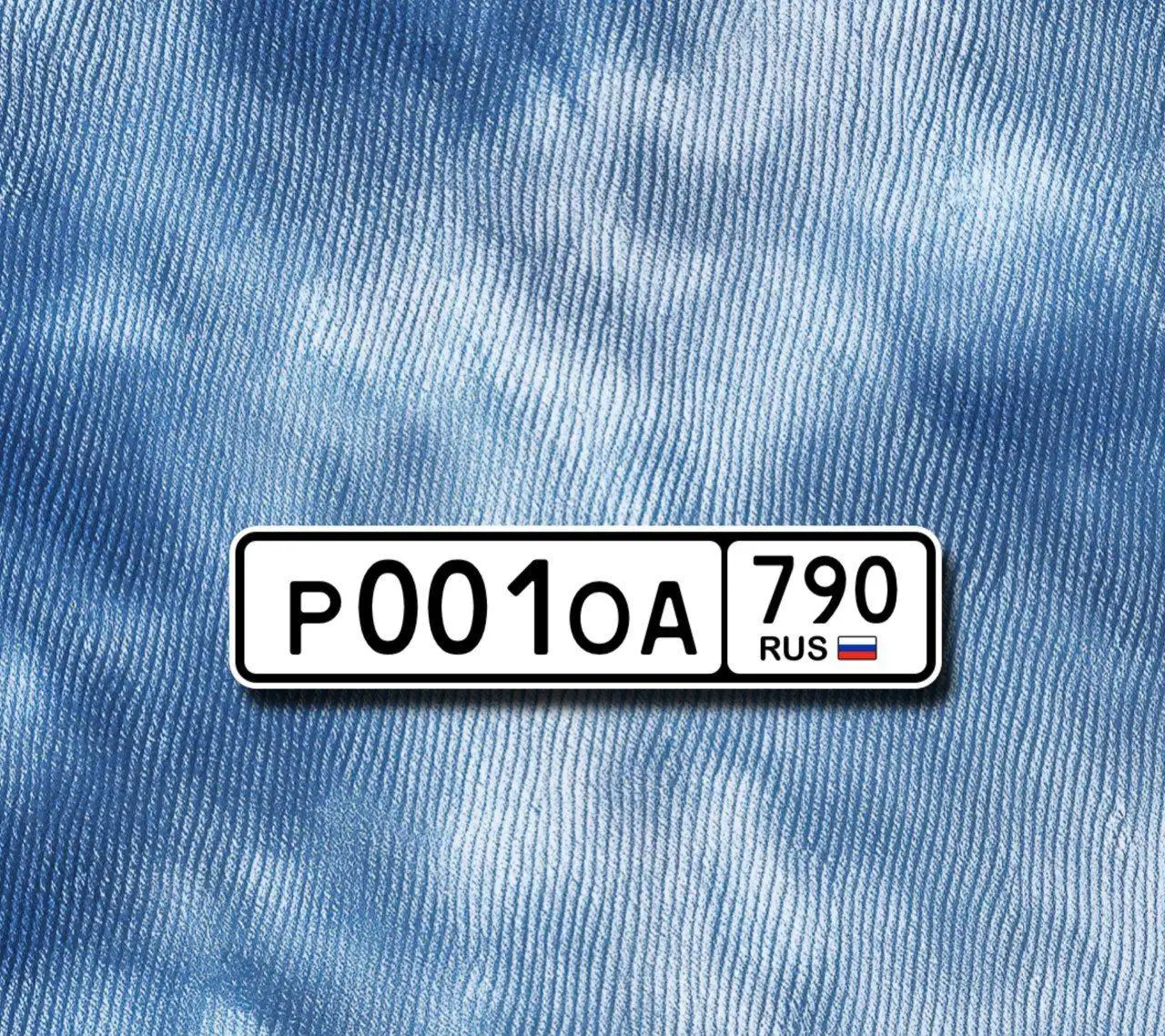 Выкуп и помощь в продаже автономеров - Номера (Авто) в Москва