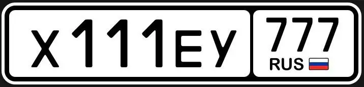 Продажа госномера Х111ЕУ777 - Номера (Госномера) в Москва