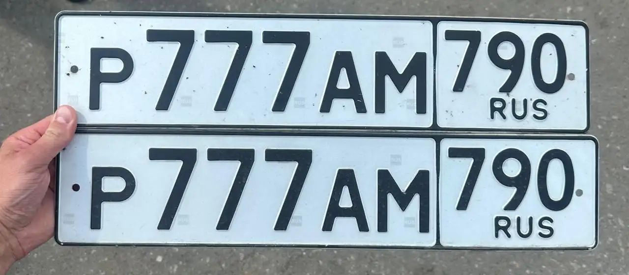 Продажа госномера Р777АМ790 - Номера (Госномера) в Москва