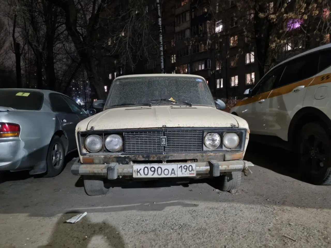 Продажа госномера К0900А190 - Госномера в Москва