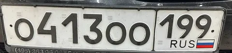 Госномера Москва 77 97 99 - Номера в Москва