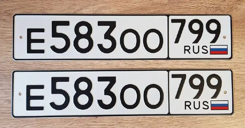 Продажа госномера Е58300 - Номера (Госномера) в Москва