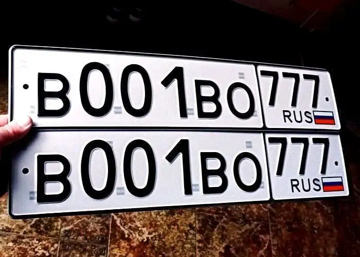 Госномера Москва 001 ВО 777 - Номера (Авто) в Москва