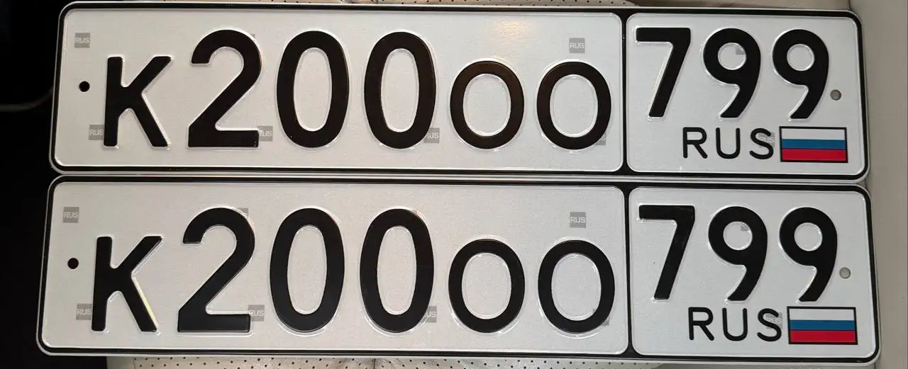 Госномера 77 97 99 Москва - Номера (Авто) в Москва