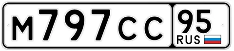 Госномера Москва МСК - Авто в Москва