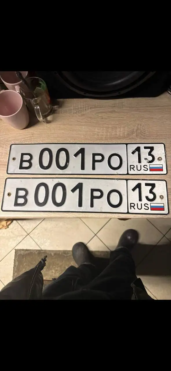 Продажа госномеров (2 шт.) - В001РО13, В001РО - Госномера в Москва