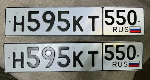 Продажа госномера Н595КТ - Госномера в Москва