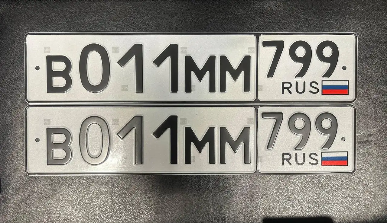 Продажа госномеров (3 шт.) - В011ММ792, В011ММ799 - Номера (Госномера) в Москва