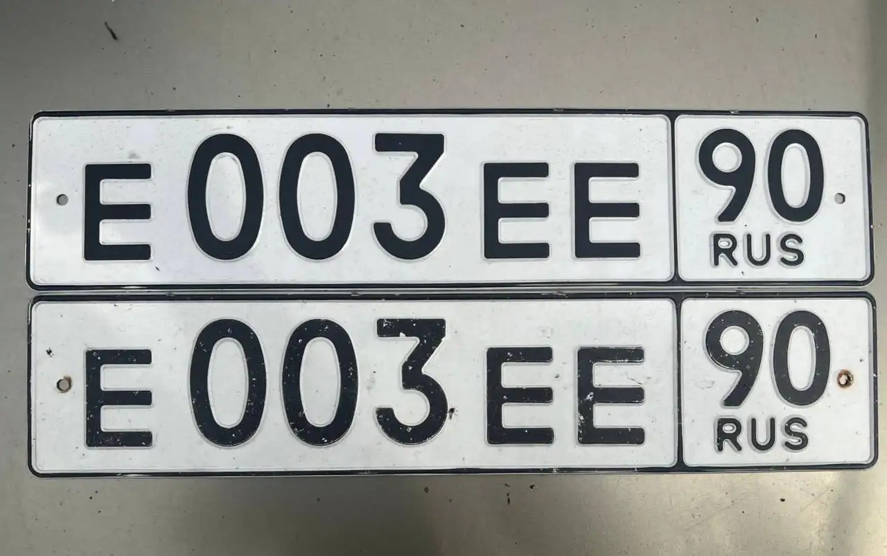 Продажа госномера Е003ЕЕ90 - Госномера (Госномера) в Москва