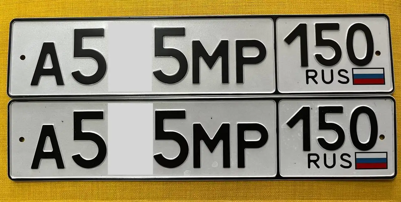 Продажа автомобильных номеров АМР с госномерами Москва - Госномера (Авто) в Москва