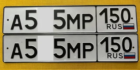 Продажа автомобильных номеров АМР с госномерами Москва - Авто в Москва
