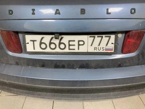 Продам номера Т666ЕР777 в Москве - Номера в Москва