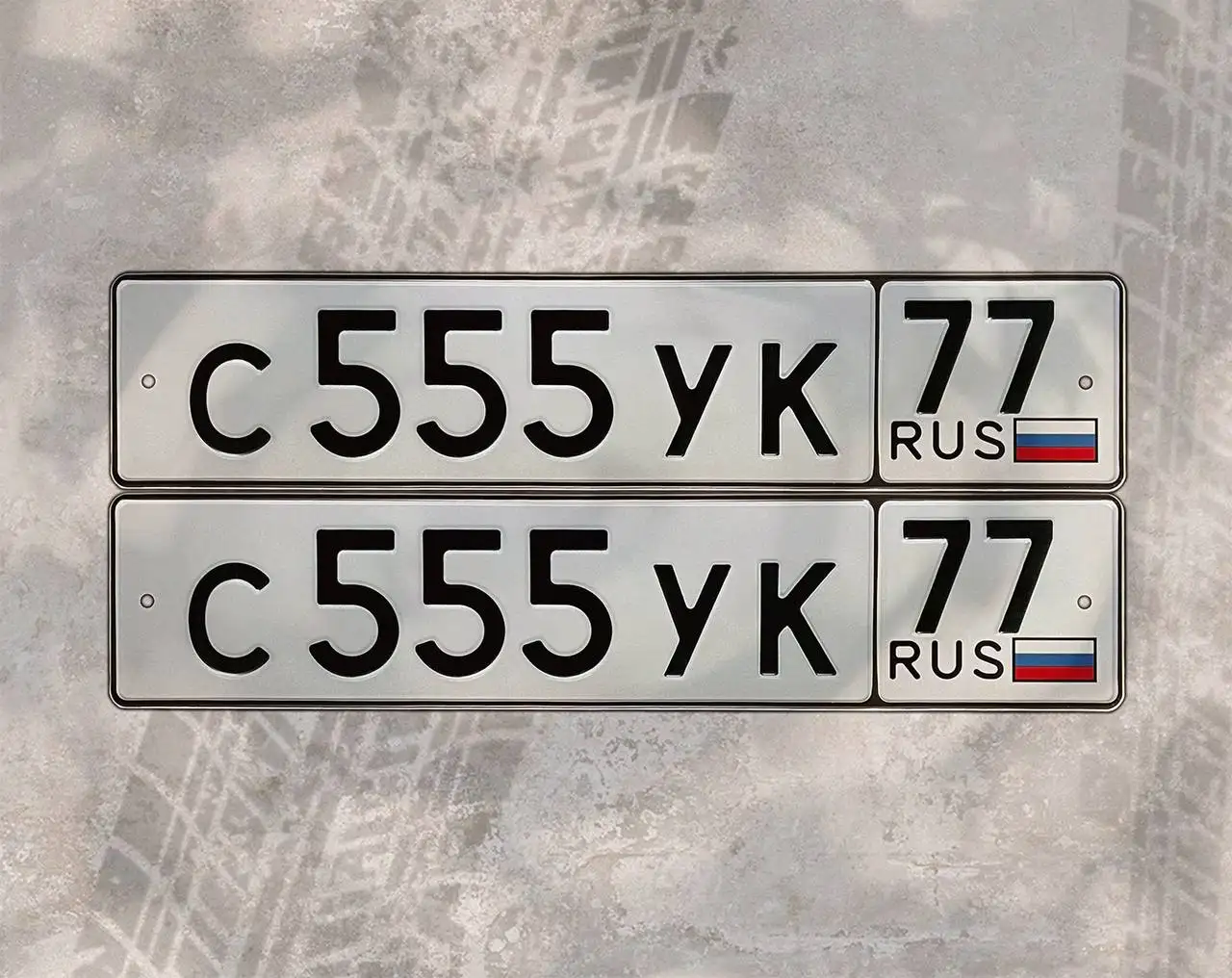 Продажа госномеров (2 шт.) - С555УК, С555К - Номера автомобильные (Госномера) в Москва