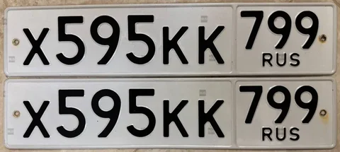 Продажа госномеров (4 шт.) - Х595КК109, Х595КК799 - Госномера в Москва