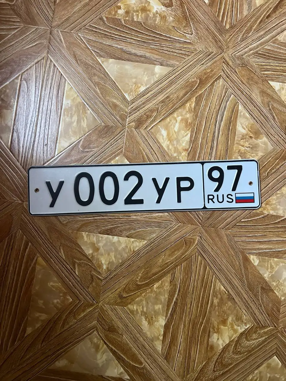 Продажа госномера У002УР97 - Номера (Госномера) в Москва