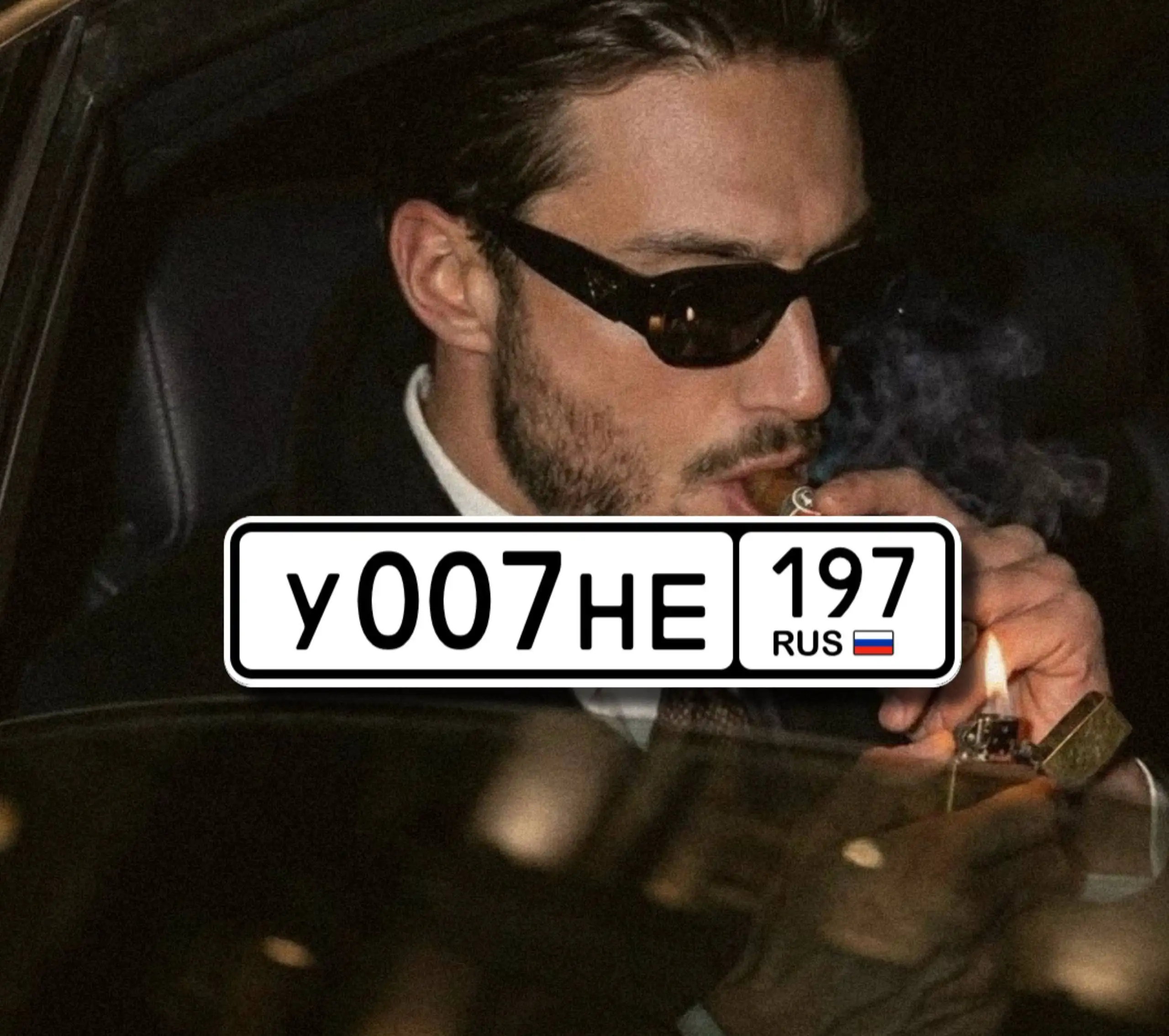 Выкуп и помощь в продаже автономеров в Москве - Номера (Авто) в Москва