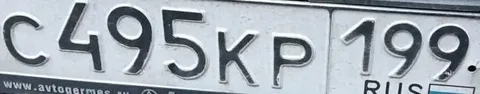 Государственные номера С495КР199 СКР - Номера в Москва