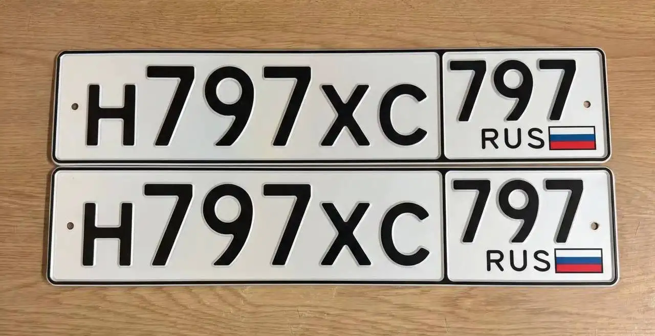 Продажа госномеров 77, 97, 99 серии в Москве - Номера (Авто) в Москва