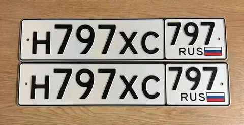 Продажа госномеров 77, 97, 99 серии в Москве - Номера в Москва