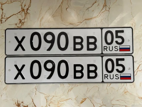 Продажа госномера Х090ВВ05 - Номера в Махачкала