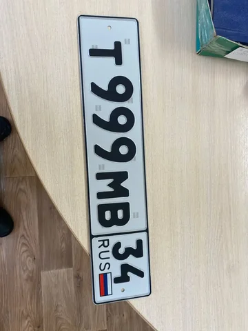 Продажа госномера Т999МВ34 - частное объявление в Волгоград