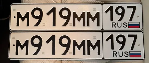 Продажа госномеров 77 97 99 в Москве - Авто в Москва