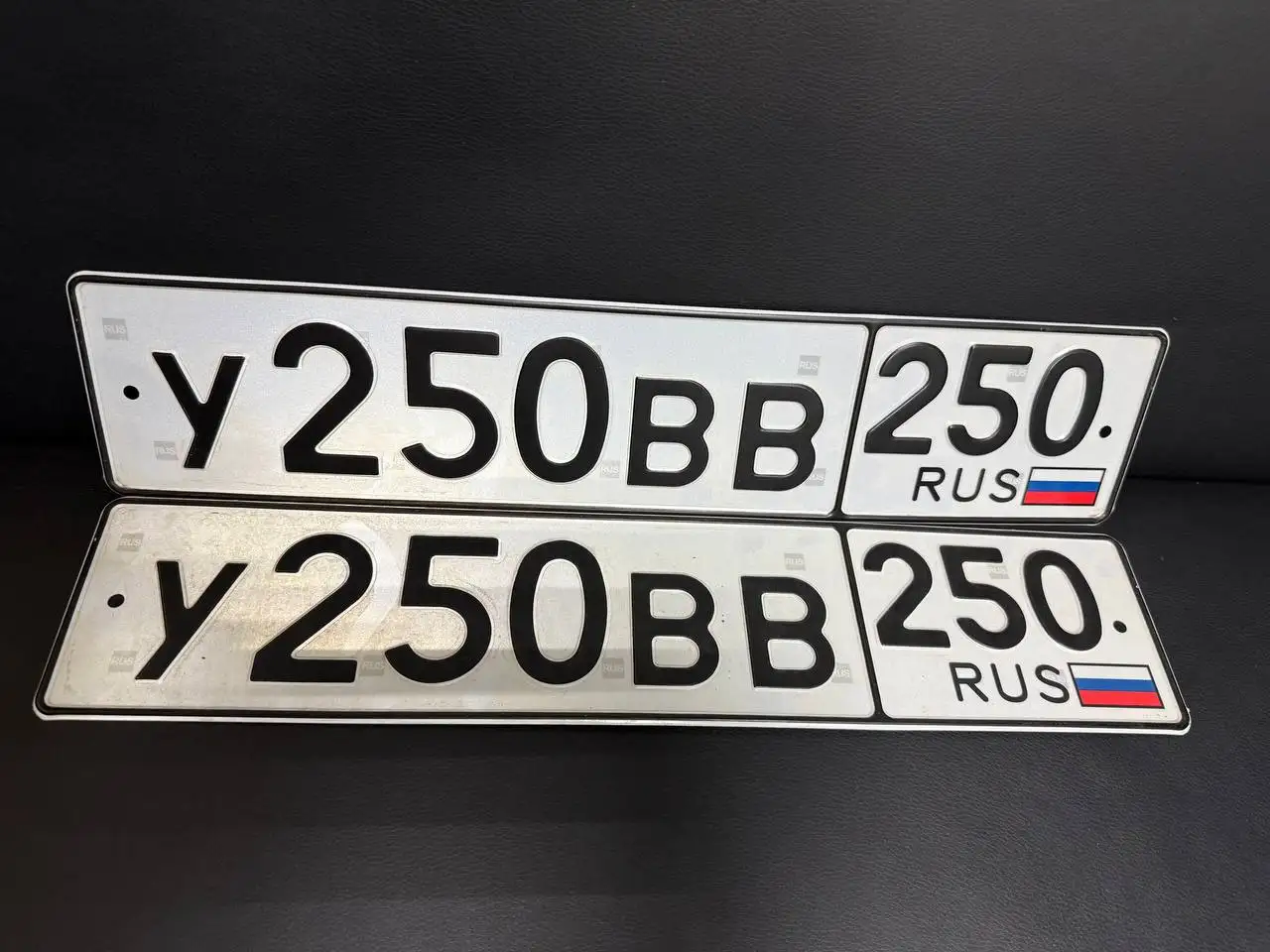 Продажа госномера У250ВВ - Номера (Госномера) в Москва