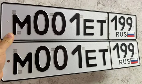 Продажа госномера М001ЕТ199 - Госномера в Москва