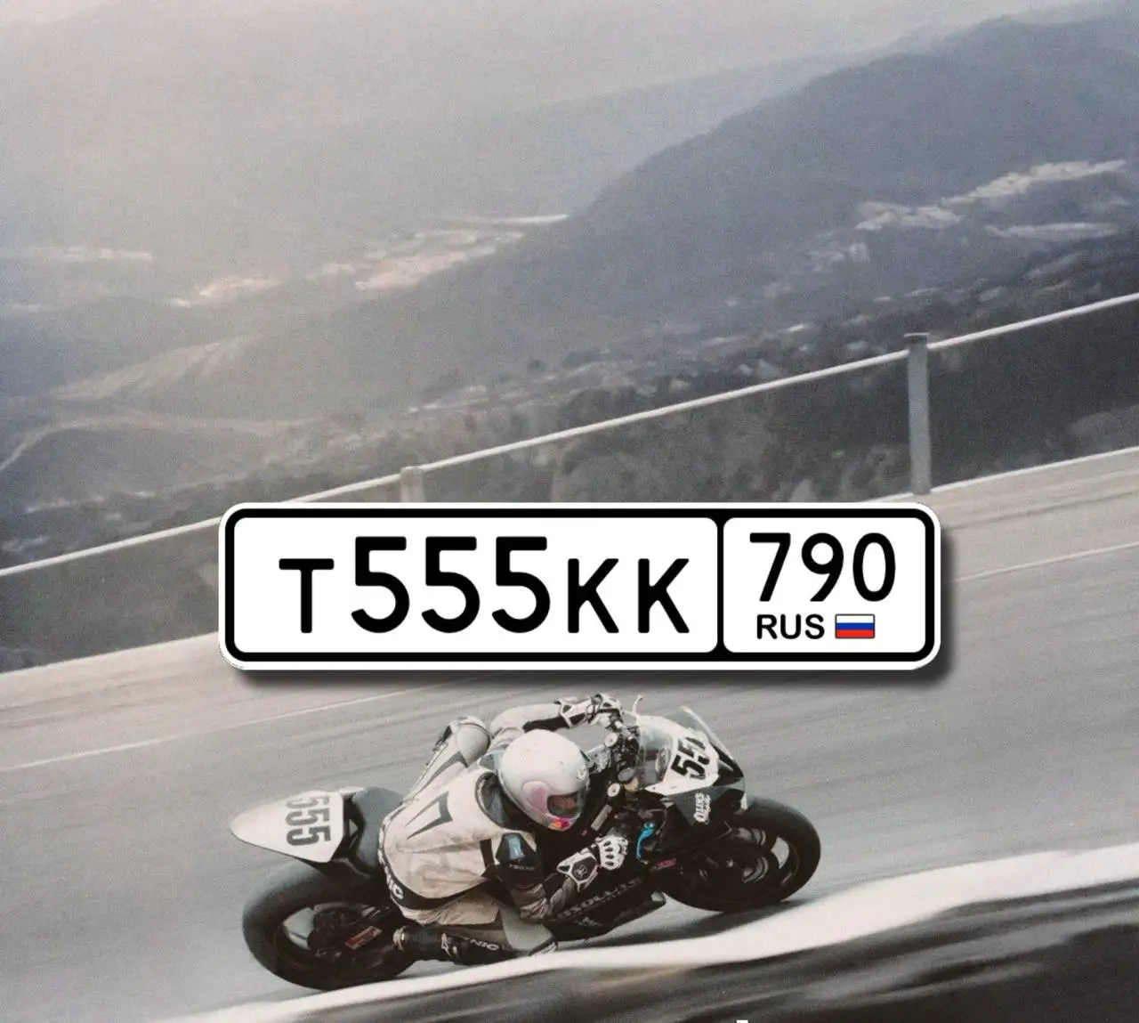 Выкуп и помощь в продаже автономеров с переоформлением - Номера (Авто) в Москва