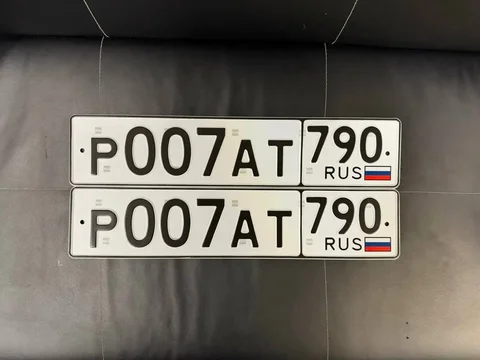 Продажа госномера Р007АТ790 - частное объявление в Москва