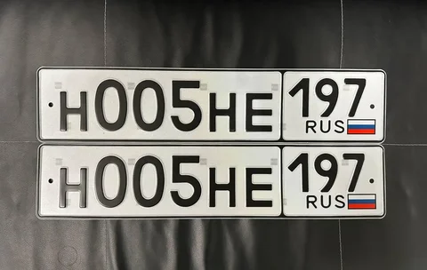 Продажа госномеров (3 шт.) - Н005НЕ197, Н005НЕ - частное объявление в Москва