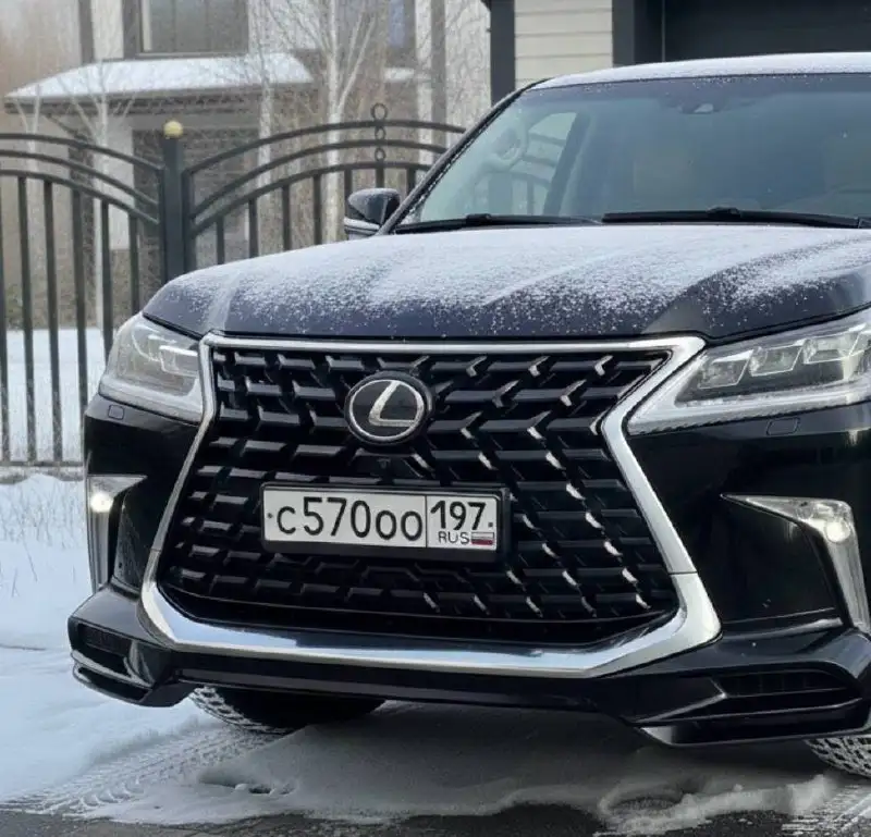 Государственные номера Москва МСК С570ОО197 - Номера (Авто) в Москва