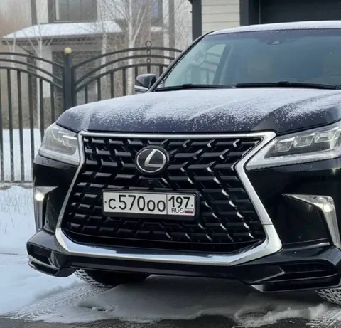 Государственные номера Москва МСК С570ОО197 - Мототехника в Москва