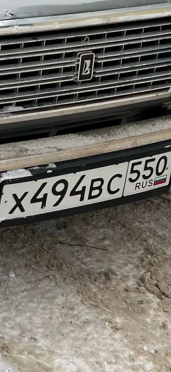 Продажа госномера Х494ВС550 - Номера (Госномера) в Москва